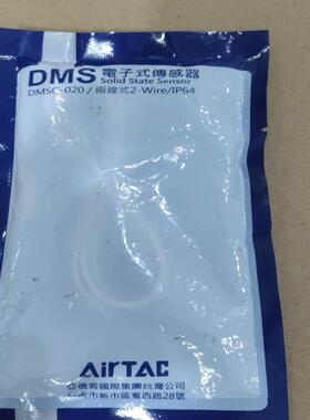 AirTAC传感器DMSG-020 共1个 12