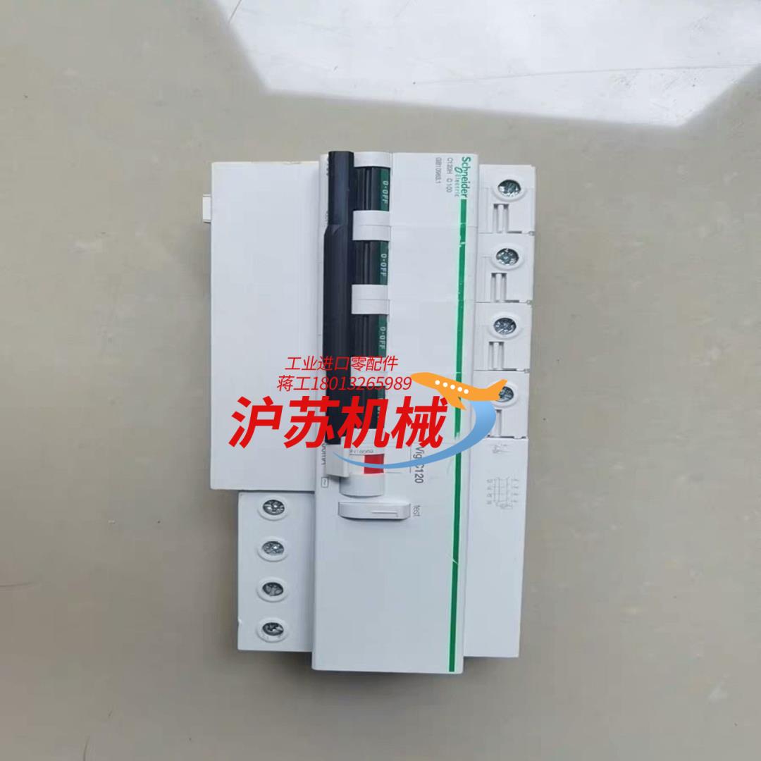 C120H 4P C100A漏电开关成色如图，