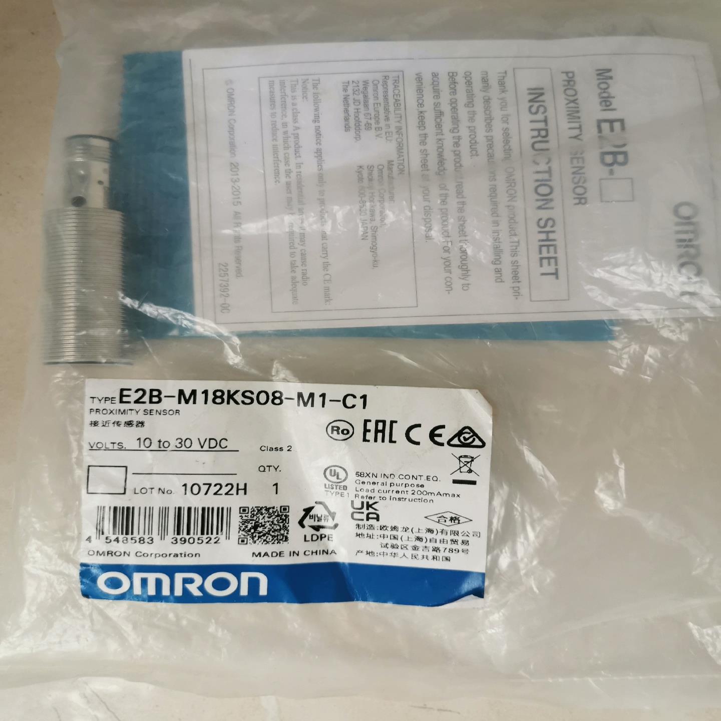 ，E2B-M18KS08-M1-C1，全新原装接