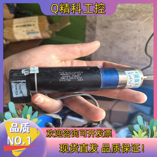 现货德国 FAULHABER 3564k024B K312