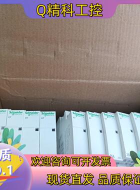 现货iCT接触器1NO25ＡA9C20731全新未