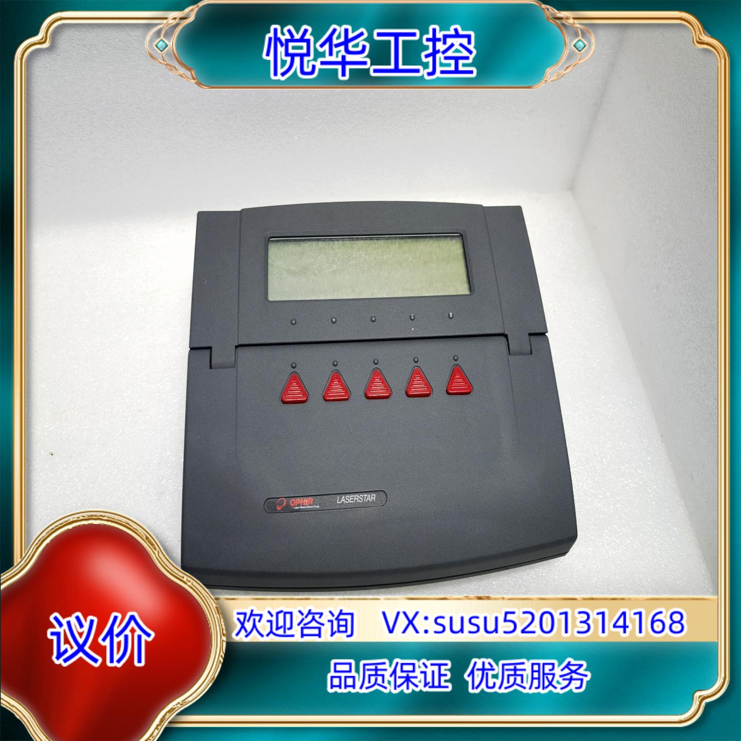 原装功率表头 OPHIR 表头 型号是LASERSTAR议价
