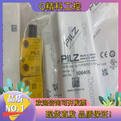 现货pilz 开关506406 506401