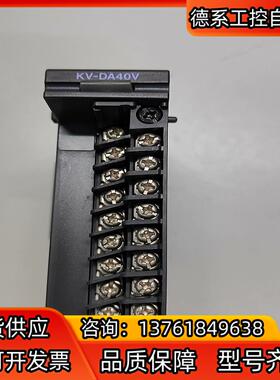 KV-DA40V