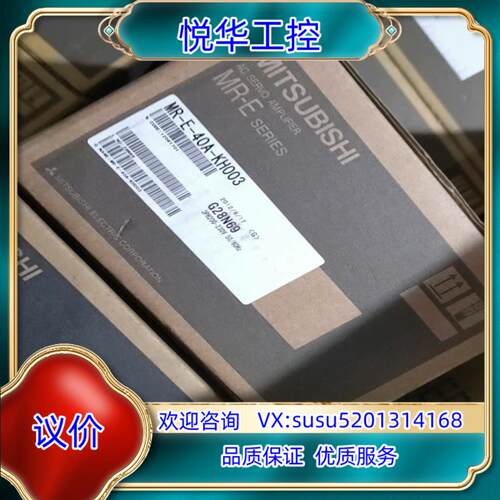 MR-E-10A-KH003议价