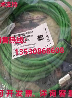 供应原装6FX3002-2DB10-1AH0 电缆    6FX3 002-2DB10-1AH0