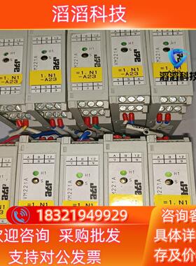 现货德国atr 信号转换器 VM221A  共10只350