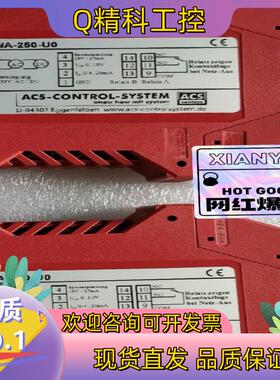 现货GWA-250-U0水液位限位开关ACS-CONTROL-