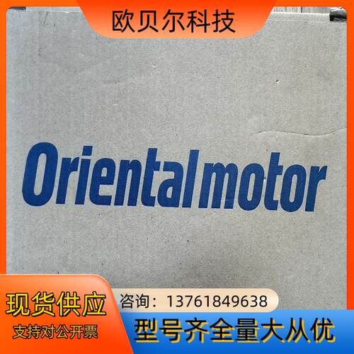 全新原装正品Orientalmotor  东方马达  MOD
