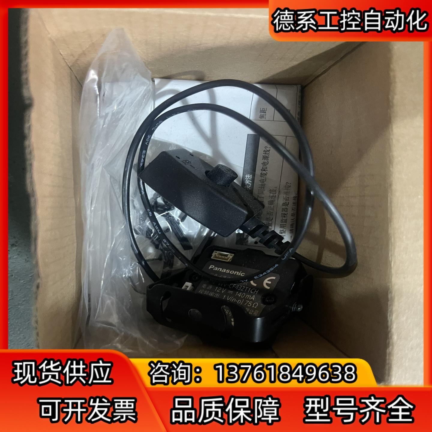 WV-CF432T1CH-宽动态ATM摄像机