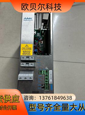 AMK驱动器，D-73230，AMKASYN KW10，AM