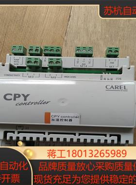 卡乐CAREL CPY08L02V0-8KG加湿控制器