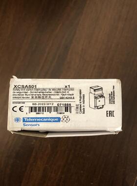 全新原装安全限位开关XCSA501，没有用过的，仅议价
