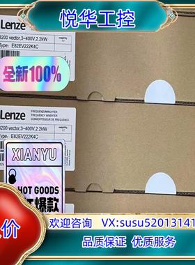 伦茨变频器e82ev152-4c/e82ev152k4c/1议价