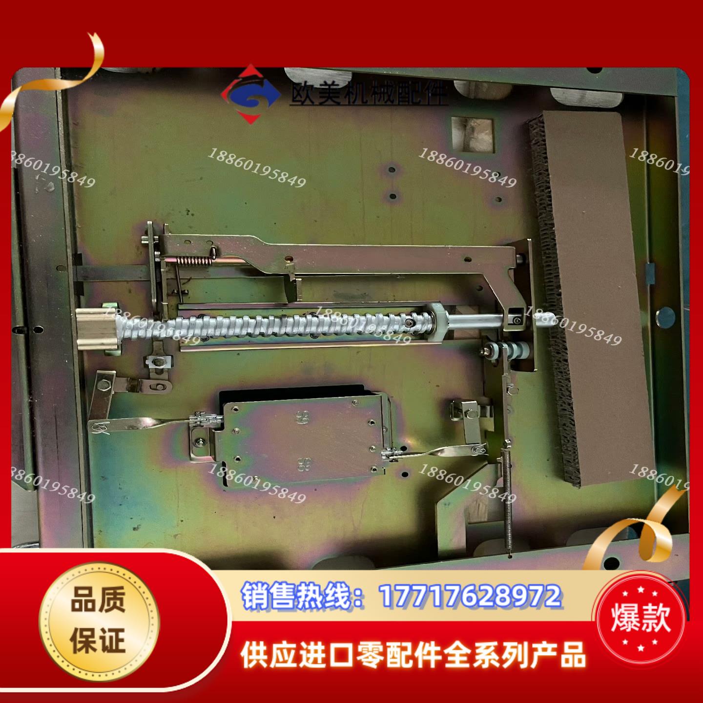 GE AEG框架断路器配套 底盘车议价