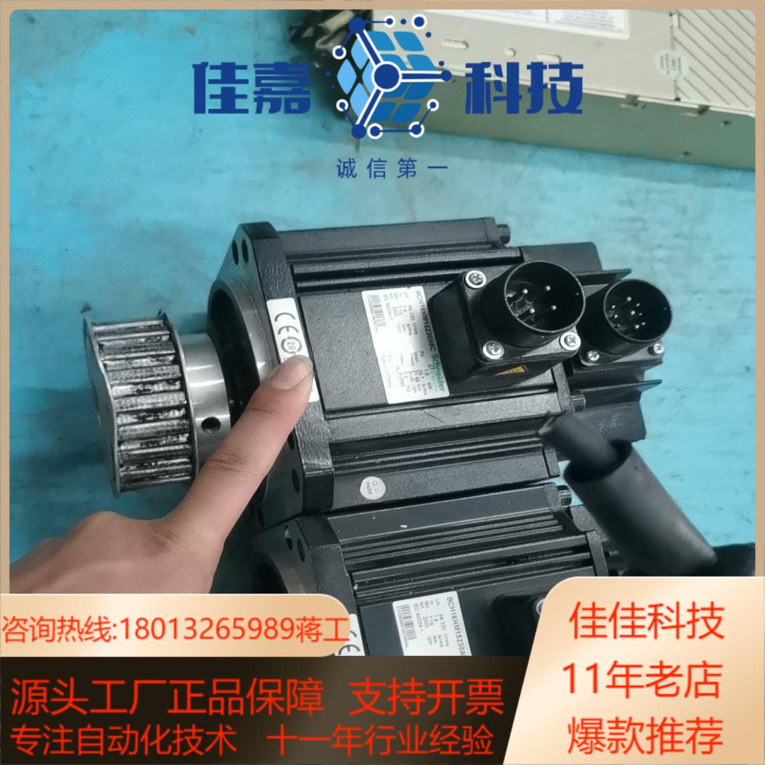 BCH16HM15230A6C电机