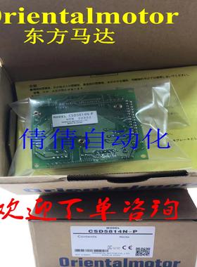 东方驱动器CSD5814N-TCVD228BR-KCVD206B-KCVD524-KDFC5107PB议价