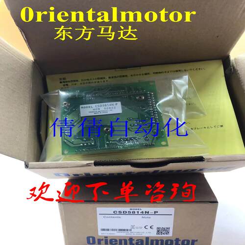 东方驱动器CSD5814N-TCVD228BR-KCVD206B-KCVD524-KDFC5107PB议价