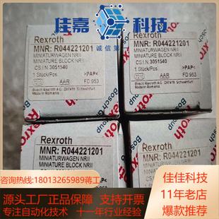 Rexroth滑块R162339420 12个 75930