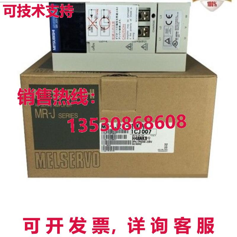 原装供应交流服务器驱动器MR-J2S-100A MRJ2S100A免