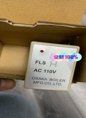 OSAKA boiler relay for pump ON(崽崽配件）