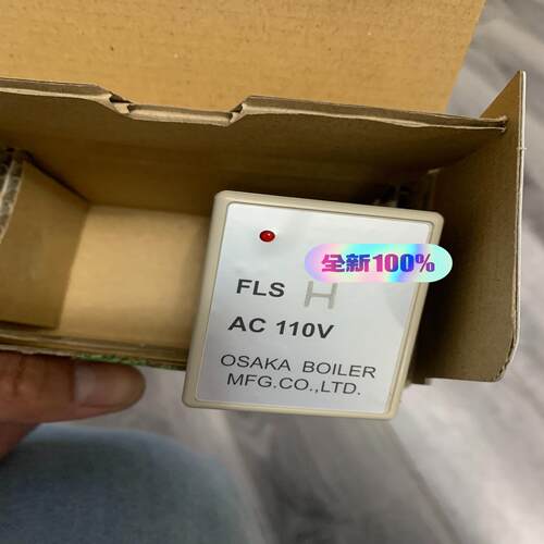 【顺庆】OSAKA boiler relay for pump ON【议价】