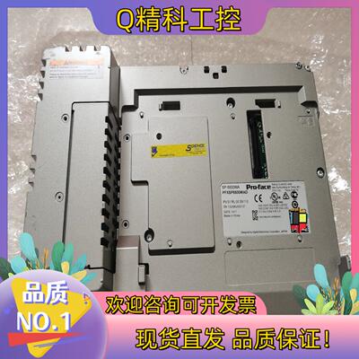 现货Proface普洛菲斯SP5500WAD屏幕