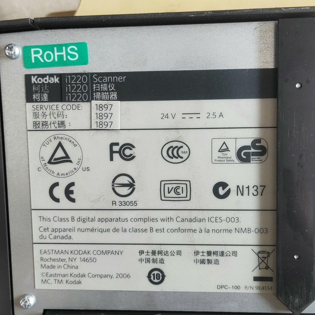 柯达i1220扫描仪 ，成色如图