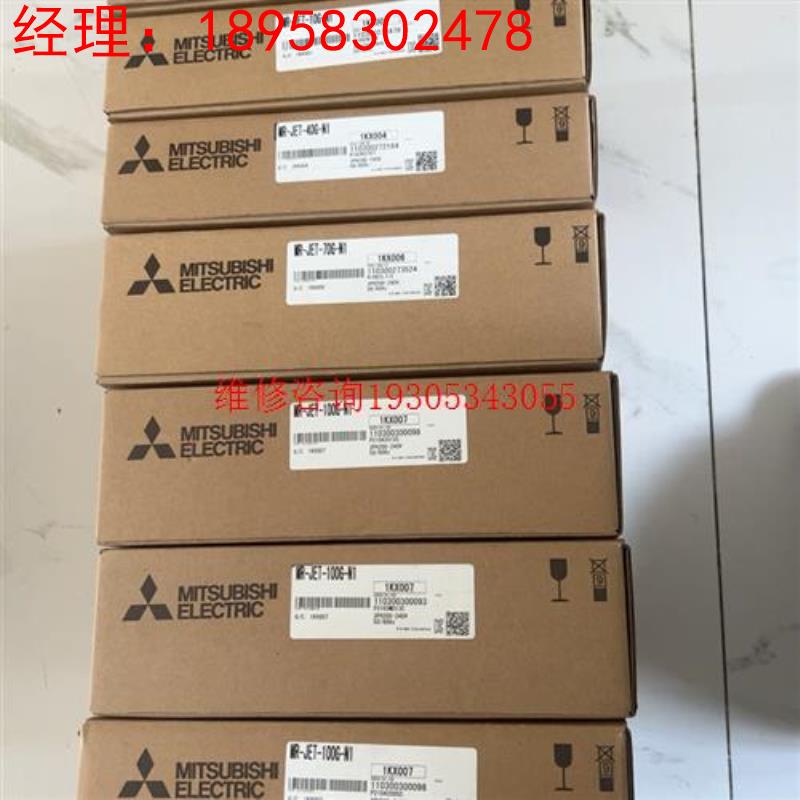 三菱伺服驱动 MR-JET-10G-N1 两台议价