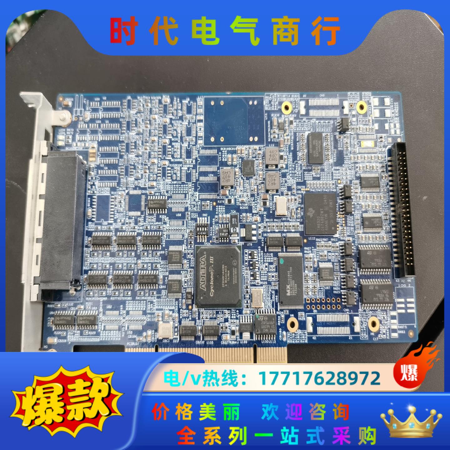 ADLINK/凌华AMP-208C  高级脉冲运动控制卡