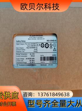 劳易测 全新原装 MSI-SR4B-02 547951 有3