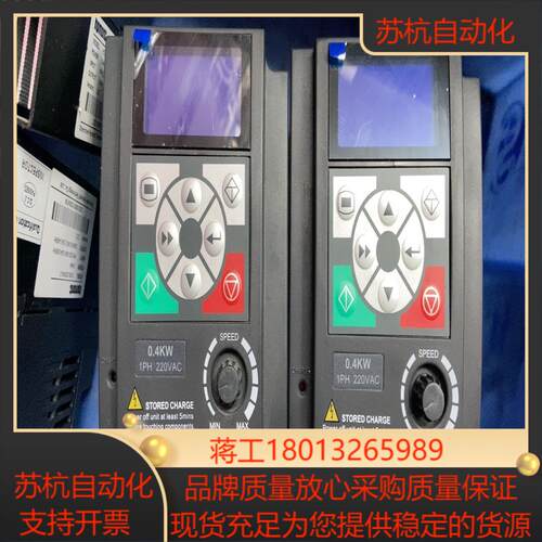 HD09-2S0P4G-S海普蒙特变频器功能实物拍