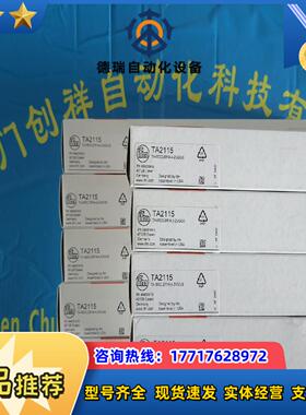 IS5001传感器IS5005易福门IS5035现货IT50议价