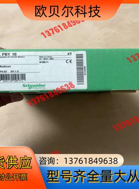 TSXPBY10。全新原装正品现货，2013年的库