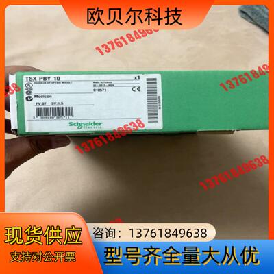 TSXPBY10。全新原装正品现货，2013年的库