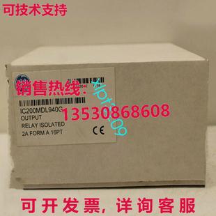 逻辑控制器模块 原装 供应IC200MDL940G