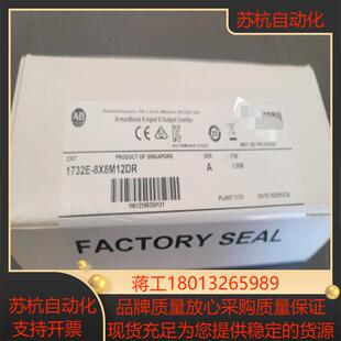 8点输入8点输出I 带装 O模 8X8M12全新原装 732E