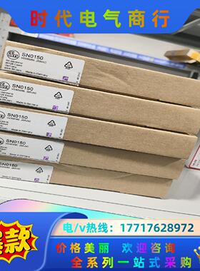 SN0150全新原装正品德国IFM易福门SN0151议价