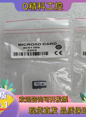 现货SICK西克SD存储卡4051366