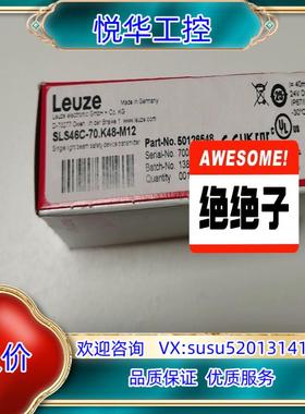 原装劳易测 SLS46C-70.K48-M12 传感器原装正品现议