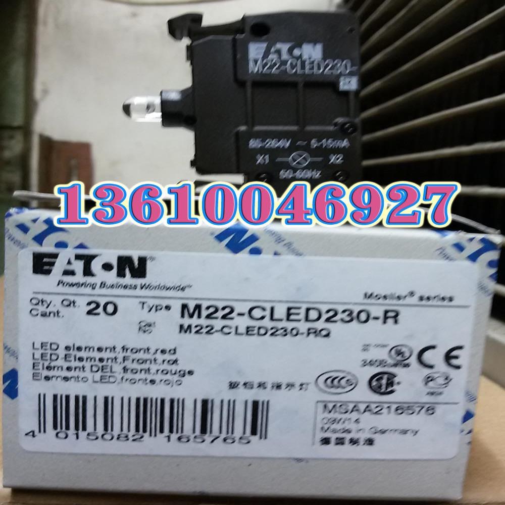 EATON MOELLERM22-CLED230-R发光二极管件，前装卡簧式接线议价