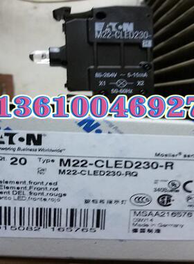 EATON MOELLERM22-CLED230-R发光二极管件，前装卡簧式接线议价
