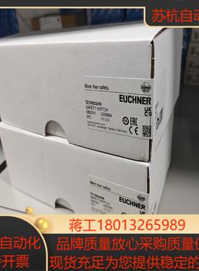 TZ1RE024M 082051全新原装门锁开关德国安士能E