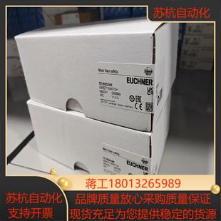 TZ1RE024M 门锁开关德国安士能E 082051全新原装