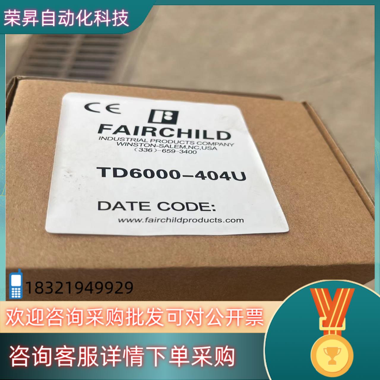 现货仙童FAIRCHILD电气转换器比例阀TD6000-404U