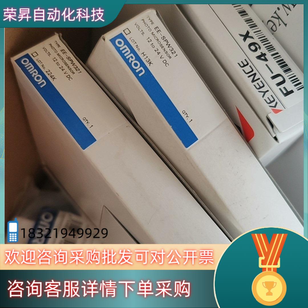 现货颜色传感器EE-SPW321 只剩2个