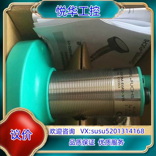 UC6000-30GM-E6R2-V15德国原装正品P+F倍议价