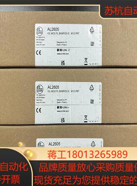 易福门IFM模块AL2605 全新原装正品