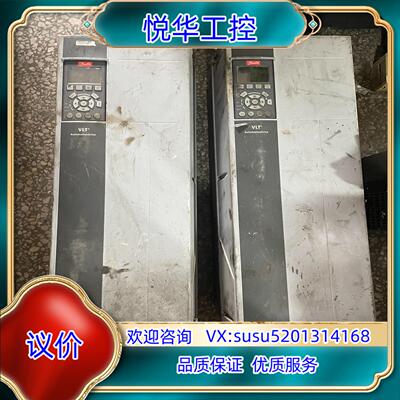 原装丹佛斯变频器，FC-301P18KT4E55H2BGC，18议