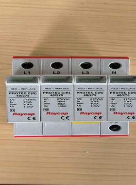 RAYCAP防雷模块，PROTEC CR 160/275(4
